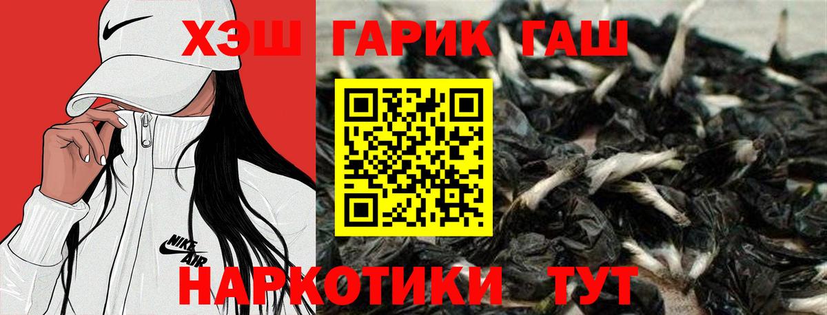 Гашиш VHQ  Гашиш  Ишим  Гашиш индика сатива  Вход с VPN 