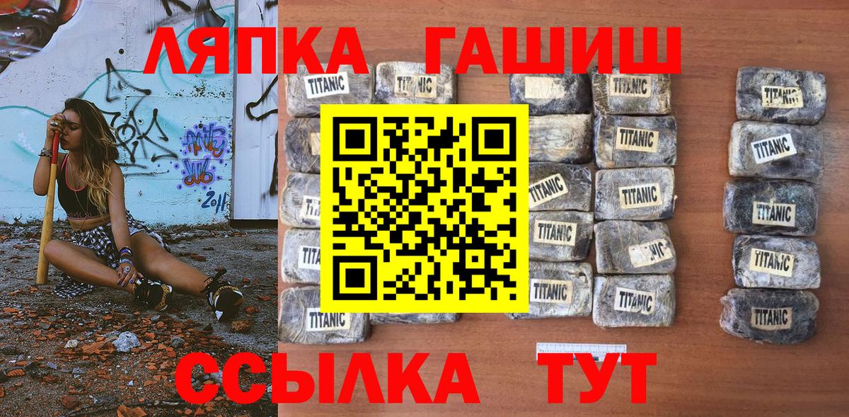 ГАШ убойный Ишим