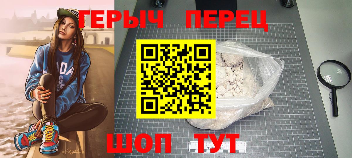 Героин VHQ Ишим