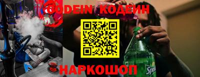 кокс Ливны