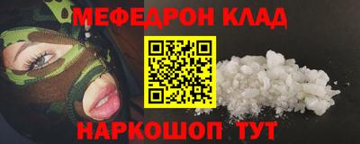 тгк Ликино-Дулёво