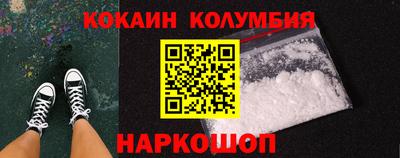 кокс Ливны