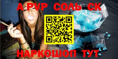 кокс Ливны