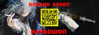 кокс Ливны