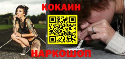 тгк Ликино-Дулёво
