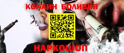 кокс Ливны