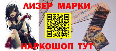 кокс Ливны
