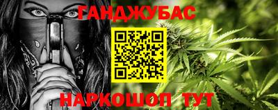 кокс Ливны