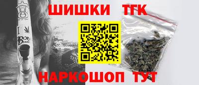тгк Ликино-Дулёво