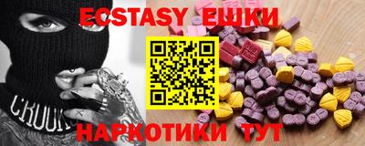 тгк Ликино-Дулёво