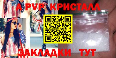 тгк Ликино-Дулёво