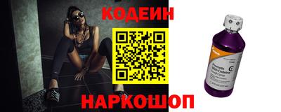 тгк Ликино-Дулёво