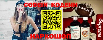 кокс Ливны