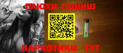 тгк Ликино-Дулёво