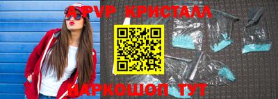 кокс Ливны