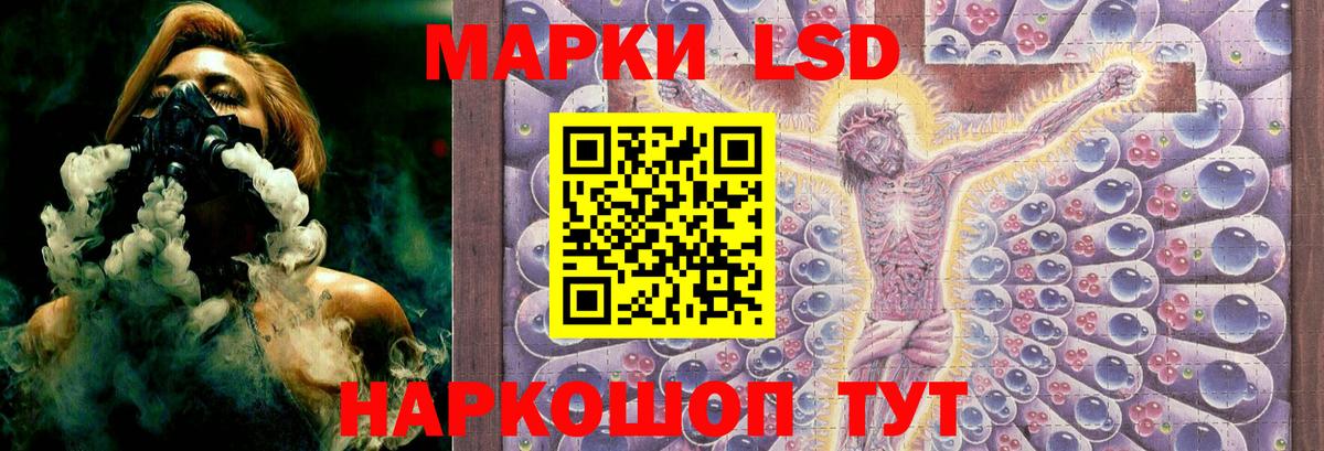 LSD-25 экстази ecstasy  Лсд 25 экстази ecstasy  Ишим  Вход с VPN 