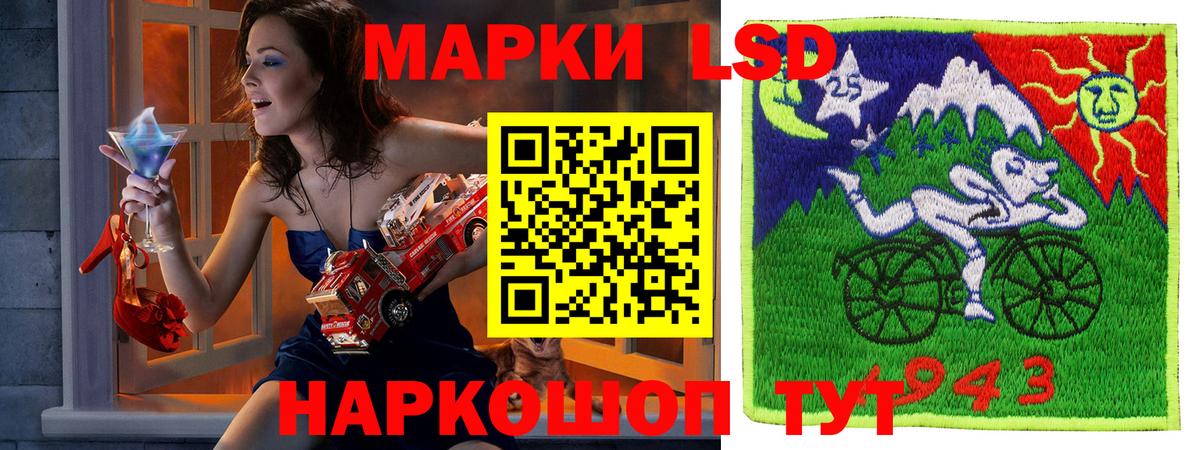 Наркотические марки 1500мкг  Вход с VPN  Ишим  Наркотические марки 1500мкг 