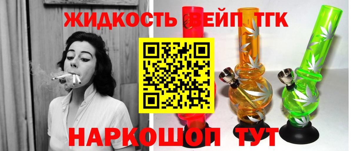 Дистиллят ТГК Wax Ишим
