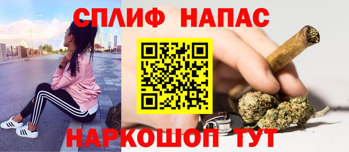 Шишки марихуана марихуана  Каннабис Bruce Banner  Канабис White Widow  Ишим  Вход с VPN 